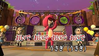 パンダ うさぎ コアラ 歌詞 神崎ゆう子 坂田おさむ おかあさんといっしょ ふりがな付 うたてん