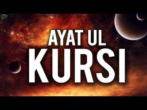 Ayat Al Kursi