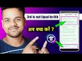 What to do if 3rd step and 6th step wallet address is not same ❗ in pi network ?   100% Fix ✔️ !!