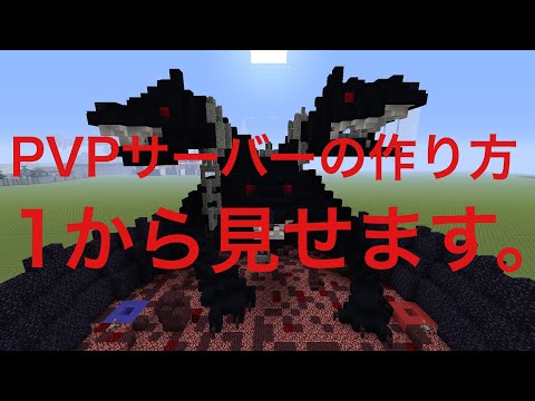 Ps4マイクラ 看板の文字として使える アルファベットa Zまで Youtube