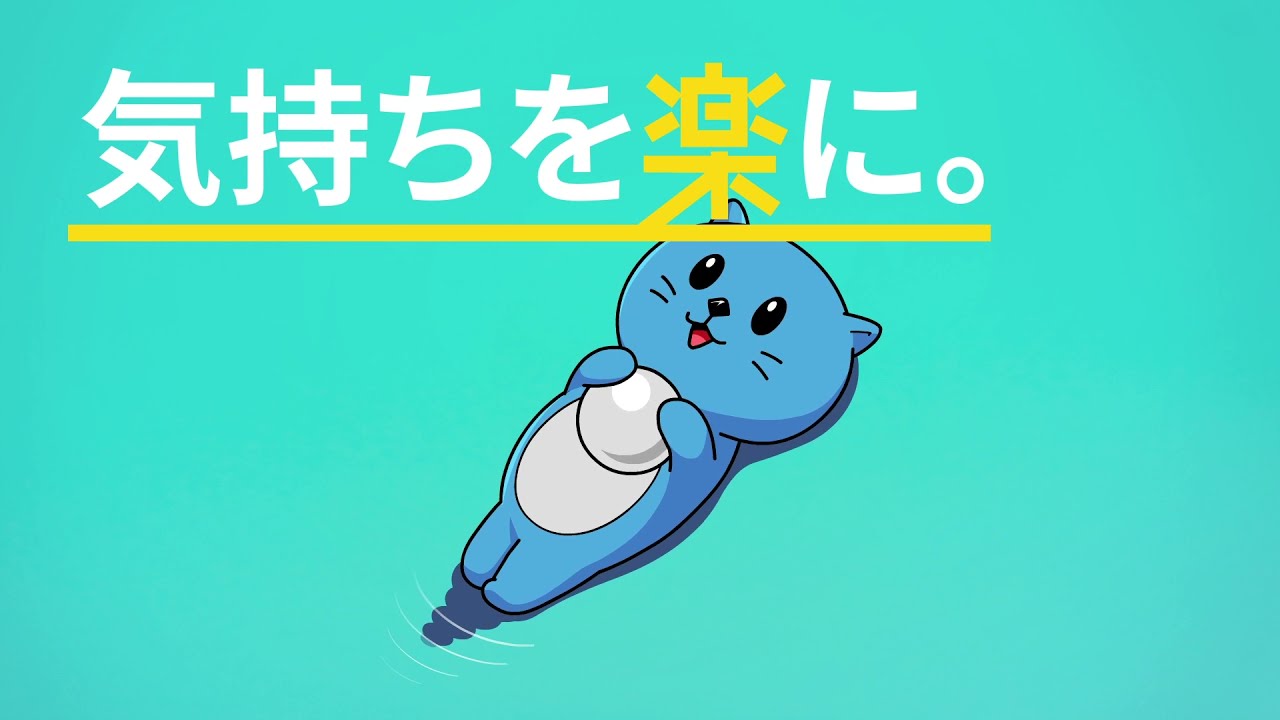 ニラク 仙台南店 | P-WORLD