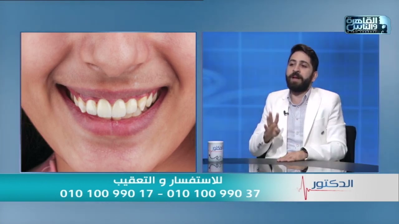 الدكتور | فنيات علاج  بروز الفك العلوي مع دكتور عبدالله متولي