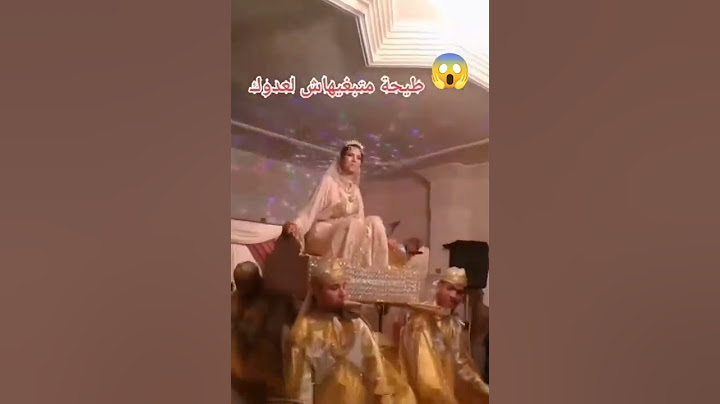 عروس تسقط من فوق العمارية،😂😂😂