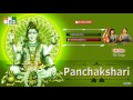 Panchakshari by priya sisters  lord shiva stotras  devotional songs63