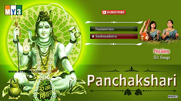 Panchakshari BY Priya Sisters | LORD SHIVA STOTRAS | DEVOTIONAL SONGS-63