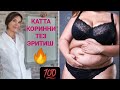 ОЗИШ🔥ТЕЗ ВА ОСОН КАТТА КОРИННИ ЭРИТИШ Abs WORKOUT 5 Minute hipDıps Weight loss Stayat home Exercises