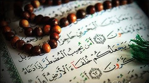 سورة فاطر مكتوبة | القاريء الشيخ ماهر المعيقلي