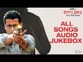 Kiriti O Kalo Bhromor FULL Bangla Movie Audio Songs Jukebox || Kiriti O Kalo Bhromor | Indraneil
