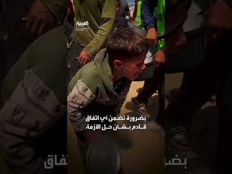 وزير الخارجية المصري: جهود مستمرة للتوصل لاتفاق بشأن غزة