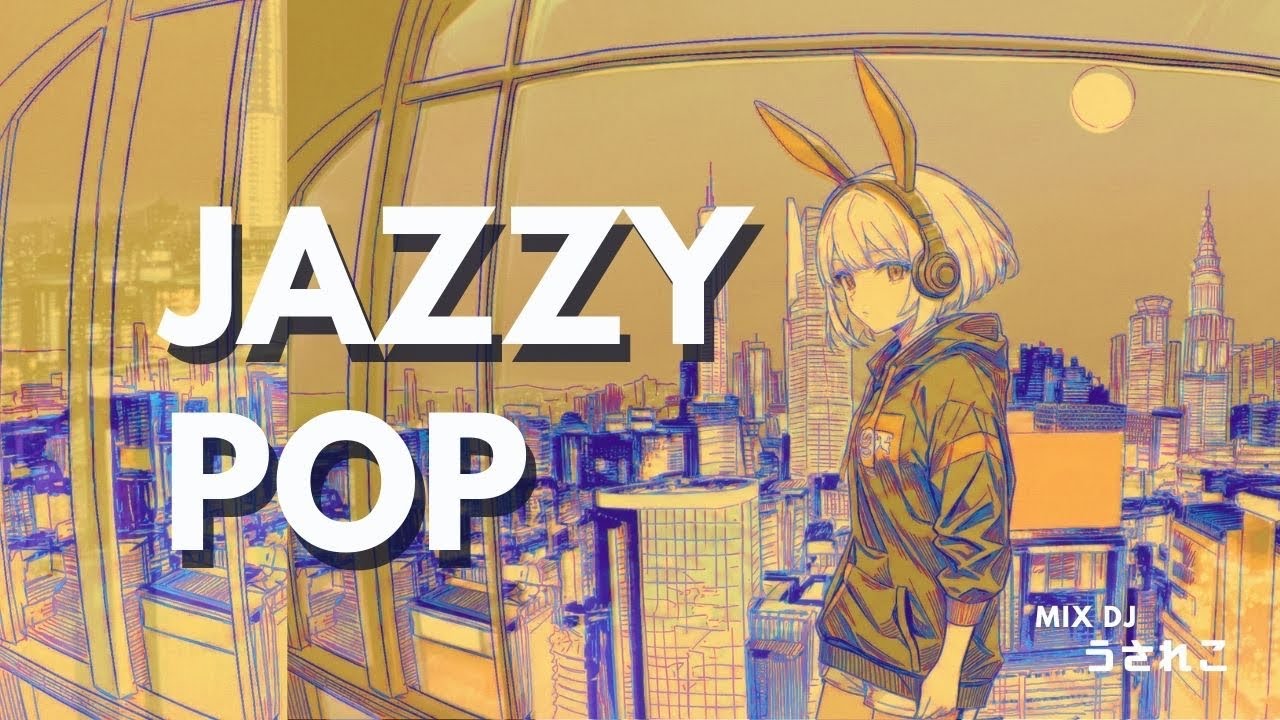 【ACID JAZZ】作業が爆速で進む、軽快で贅沢なインスト。冬の夜を彩る極上グルーヴ。