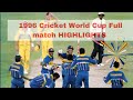 sri lanka vs australia 1996 world cup final full match highlights