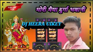 मर मय दरग भवन Dj Heera Uikey Jarhi