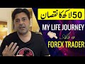 How i became a forex trader  my life journey