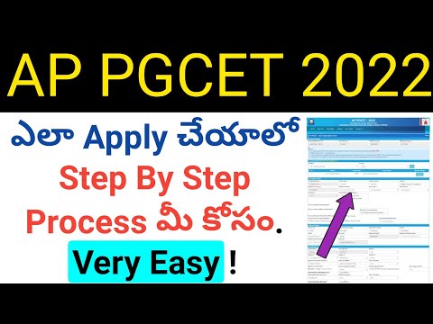 how to apply ap pgcet 2022 step by step in telugu