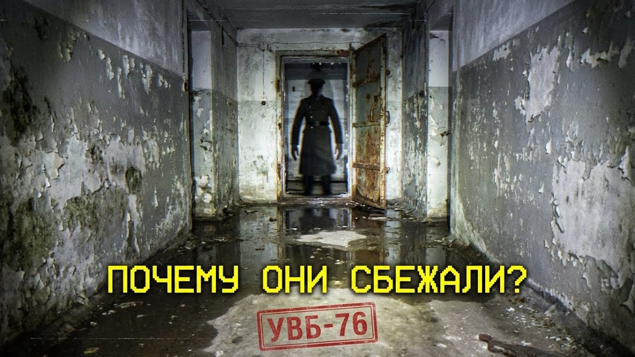 Радиостанция судного дня УВБ-76: Почему они СБЕЖАЛИ? (Найденный журнал 2010).