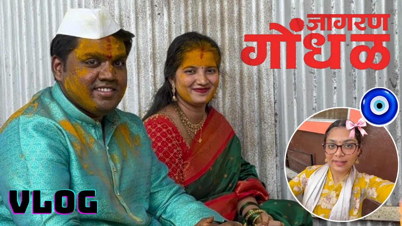 Modern Jagran Gondhal ✨| Why & How ? Explained 