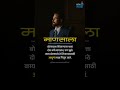 Startup Marathi | Startup | Business | Motivation Marathi #businessmarathi #startupmarathi