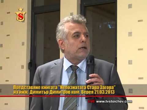 Видео: Българите славяни ли са?