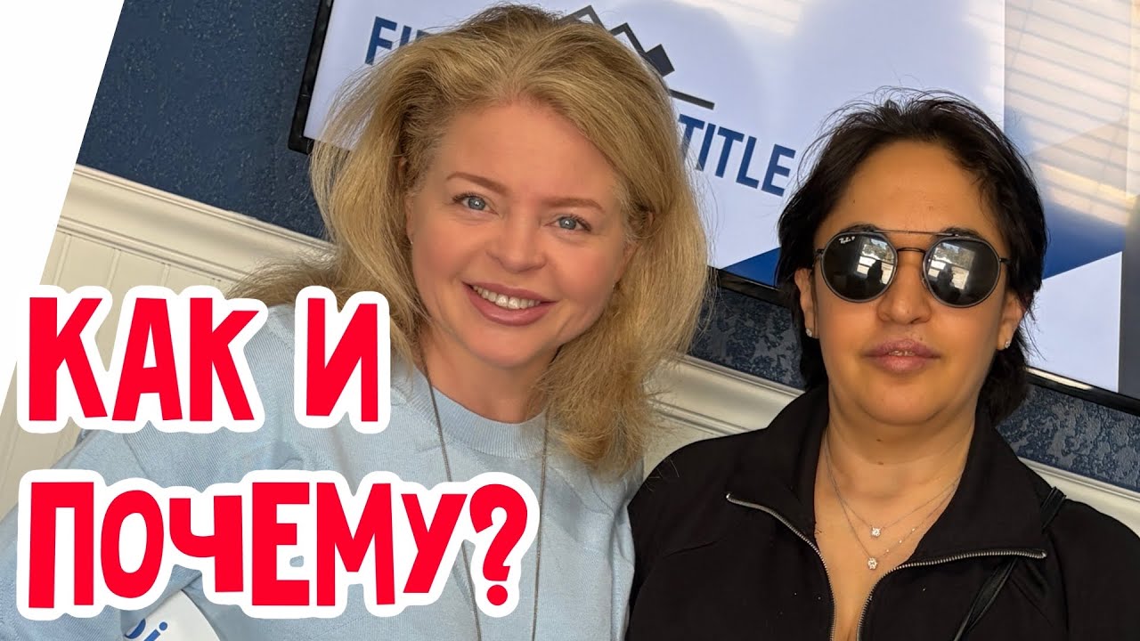 🔴Вопросы к Наде и ответы от неё… #натальяфальконе #сша #usa