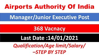 airport authority of india recruitment 2020|airport vacancy 2020|AAI Junior Executive Vacancy 2020