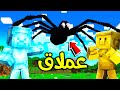 فلم ماين كرافت عنكبوت عملاق كبير