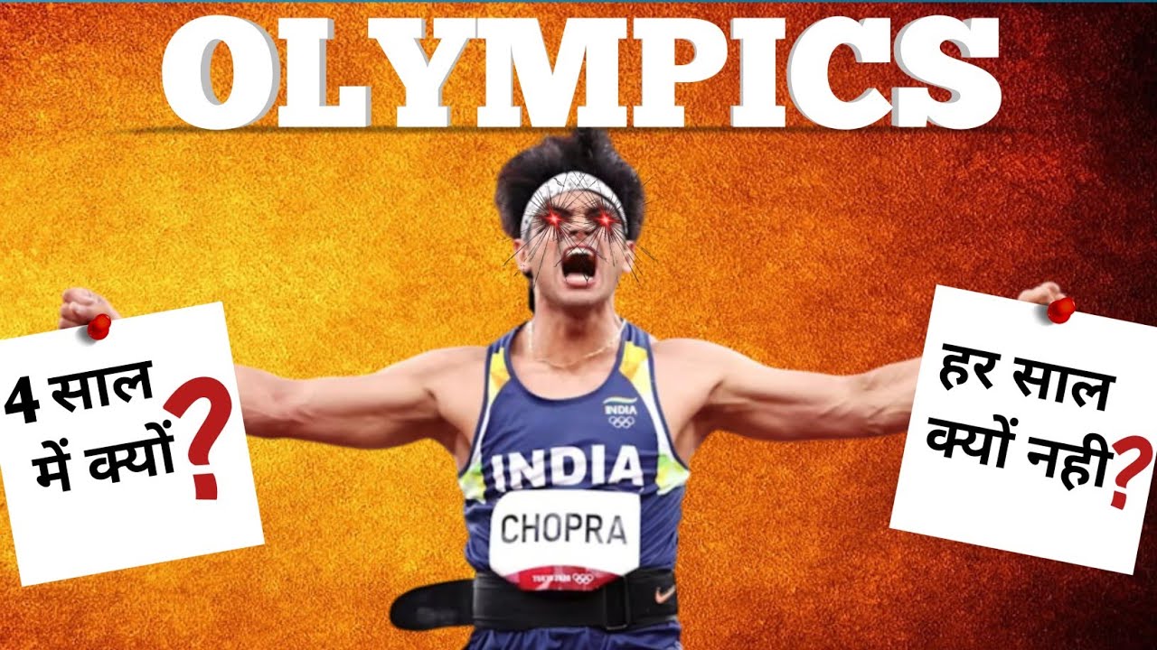 Why Olympics held After every 4 Year 😱 ? | History of Olympics ...