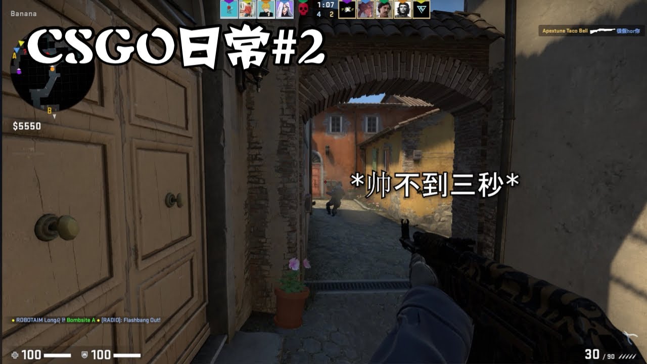 CSGO日常#2 (Stop struggling with A please) - YouTube