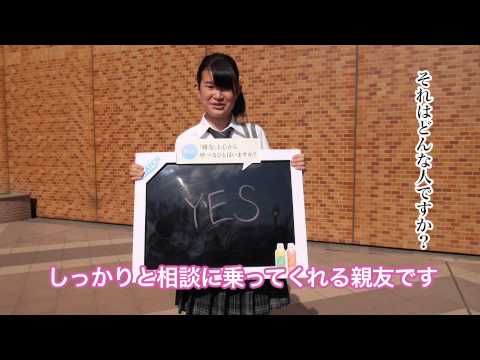 【ビタミン炭酸MATCH／マッチ】 青春リアルボイス | 実樹ちゃん＠宮城
