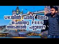 Can we pay our fees with Part time Jobs in UK | Q/A with UK Student Part 2 | UK Express | Real Truth