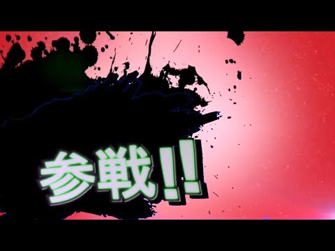 参戦動画 著作権警告出ないBGMのみ ベース 素材 スマブラ 爆発音無し CLIP HEREなし 警告なしver
