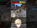 【 #DoZ 】なぜか全てお見通しの叶に震えるみつき【みつき/Minecraft/叶】