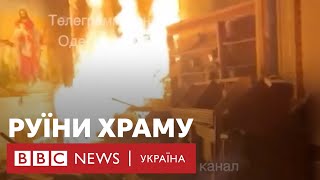 "Більше немає Преображенського собору!" Росія вдарила по головному православному храму Одеси