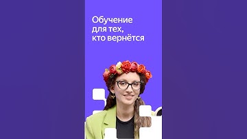 Обучение для тех кто вернется #html5 #геймдев #разработкаигр #яндексигры