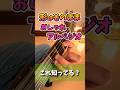 がんばらない簡単コード|低音で遊ぶアルペジオ