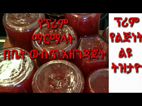 ቪዲዮ: የፕሪም አልጎሪዝም ሁልጊዜ ይሰራል?