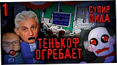 Korobka TV