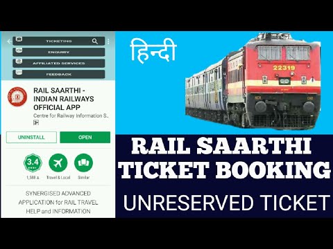 Rail saarthi ticket booking tutorial indain railway mobile aap unreservation