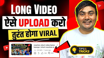 Youtube Videos Upload Karne Ka Sahi Tarika 2025🔥| How to upload video on youtube & Make money online