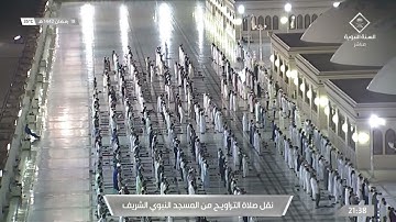 صلاة التراويح ليلة 19 رمضان 1442هـ للشيخ أحمد بن طالب | سورة النحل ( 53 - 119 )