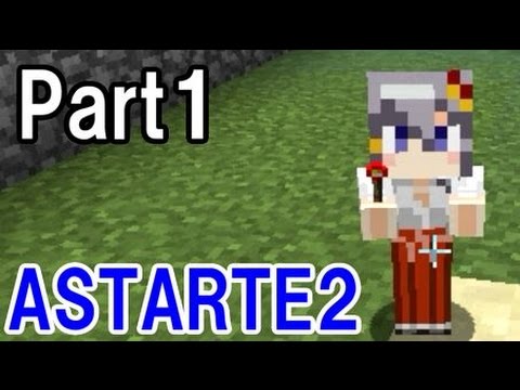 マインクラフト 少女と新たなる冒険へ アスタルテ2 Part1 Youtube