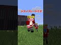 【後編絶対に脱獄できない監獄から脱獄した天才...?【マイクラ】#マイクラ #マインクラフト #minecraft #shorts