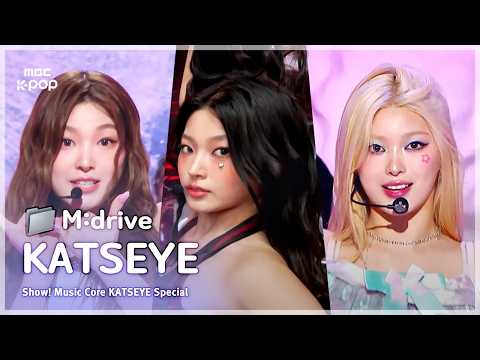 KATSEYE(캣츠아이).zip 📂 Touch부터 PINKY UP까지 | Show! MusicCore