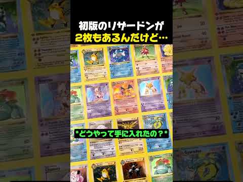 ポケカオタクなら絶対に欲しがる未切断シート #ポケモン #ポケカ