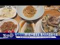 致癌油燒! 「雙月拌麵.愛之味2產品」開放退｜TVBS新聞 @TVBSNEWS01