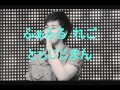 Superjunior Our Love 歌詞&掛け声