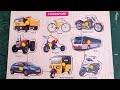 Wooden transport puzzle | educational video