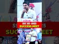 முப்படையின் SSC GD - 2025-26 மாணவர்களுக்கான வெற்றி விழா TRICHY CAMPUS -ல் சிறப்பாக நடைபெற்றது.