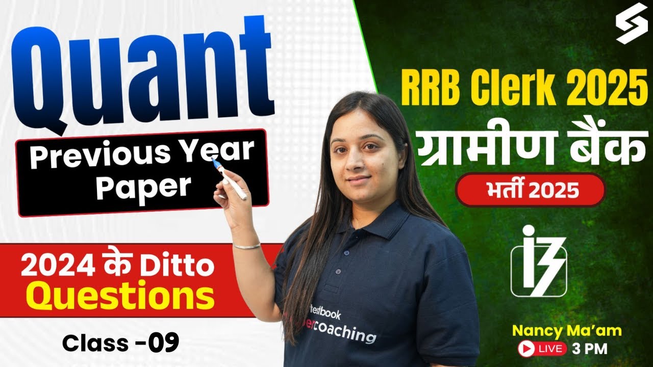 IBPS RRB Clerk 2025 | Quant Previous Year Paper - 9 | RRB Gramin Bank ...