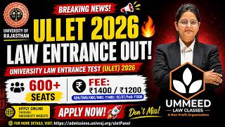 💥 ULET 2026 💯 Complete Strategy + आवेदन कैसे करें | Syllabus + Pattern + Date | Poonam Sha