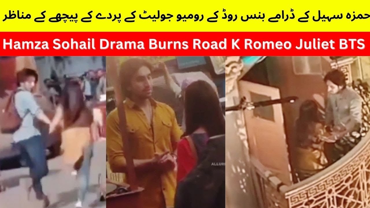 Burns Road Kay Romeo Juliet BTS Hamza Sohail Iqra Aziz YouTube